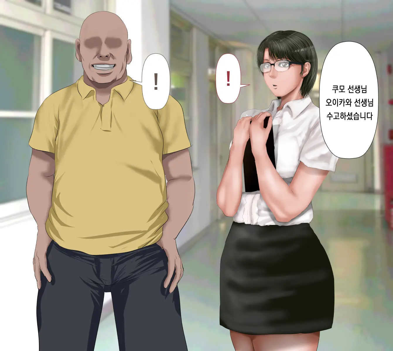 Rikujoubu No Kitai No Hoshi Sawamura Ai-San Kanochi... Soshite... | 육상부의 기대주 사와무라 아이 완전 타락... 그리고...